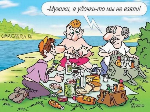 Анекдоты про рыбалку