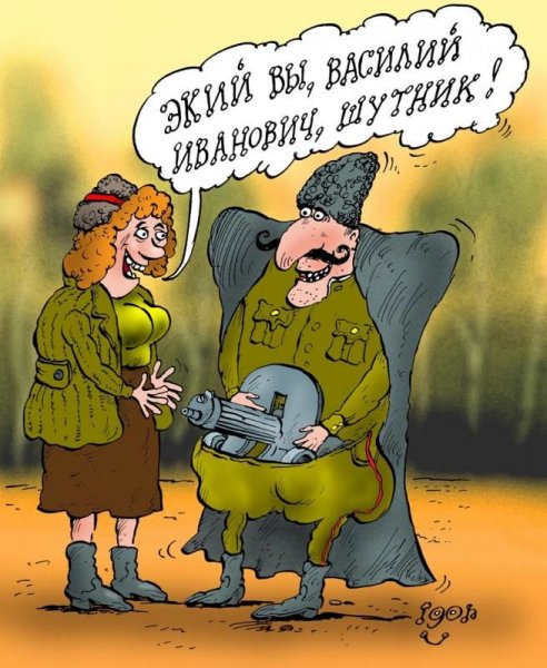 Анка и Василий Иванович