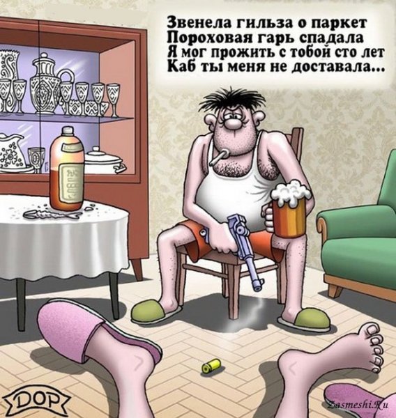 Приколы карикатуры