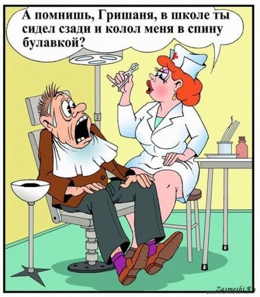 Смешные анекдоты