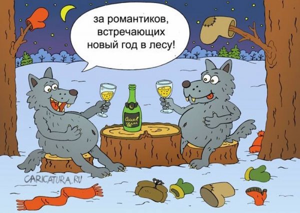 Веселые картинки юмор