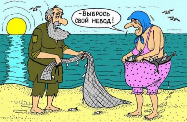 Карикатуры и Веселые картинки