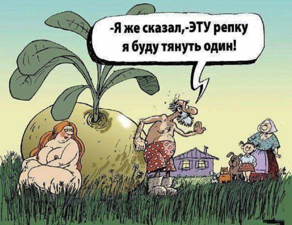 Смешные карикатуры для взрослых