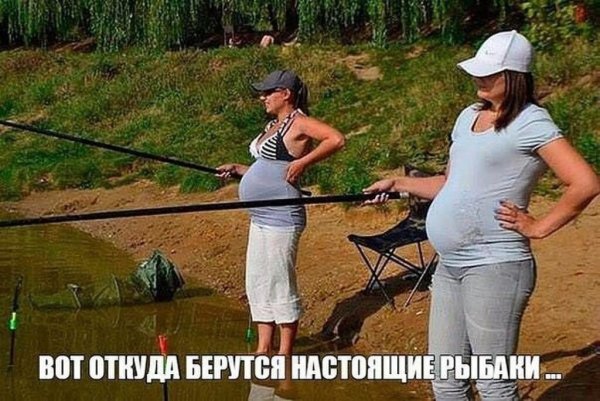 Рыбалка приколы с надписями
