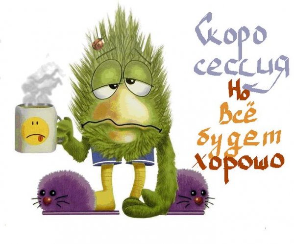 Веселый стих про работу