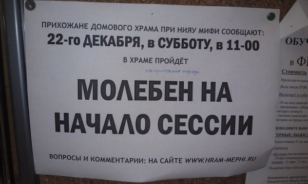 Шутки про сессию и студентов