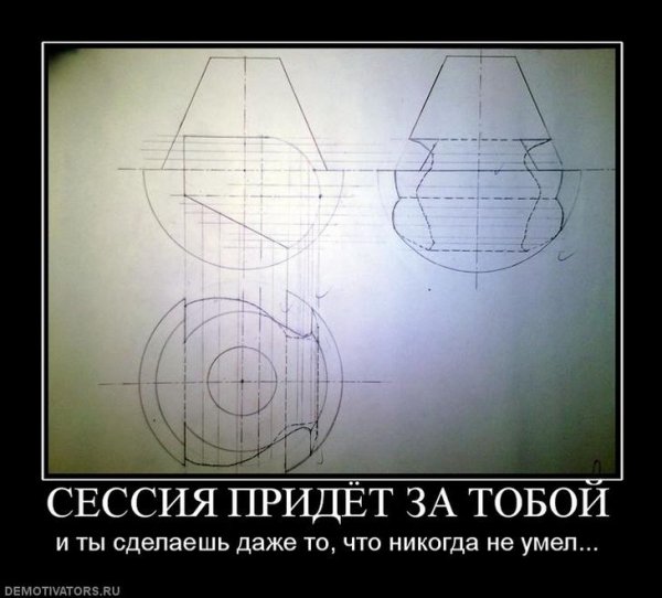 Шутки про инженерную графику