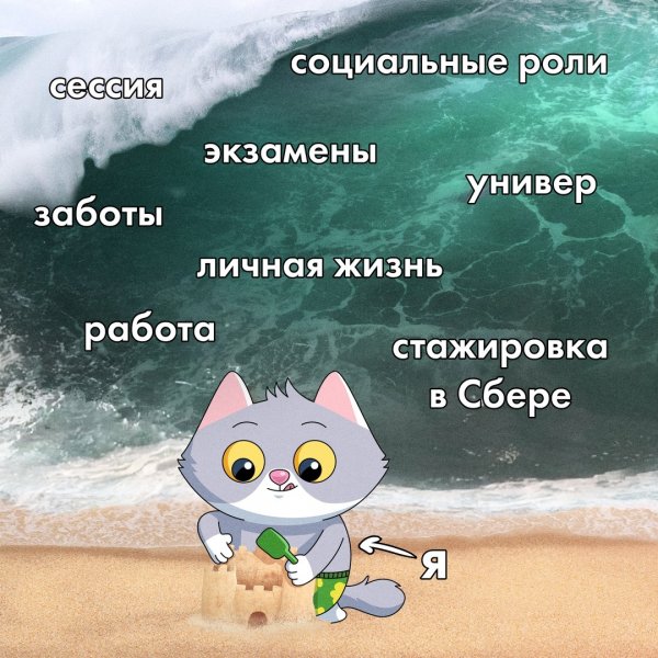 Мемы про сессию и студентов