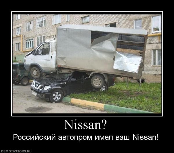 Шутки про Газель