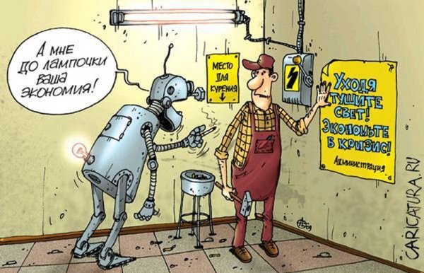 Приколы про электрику