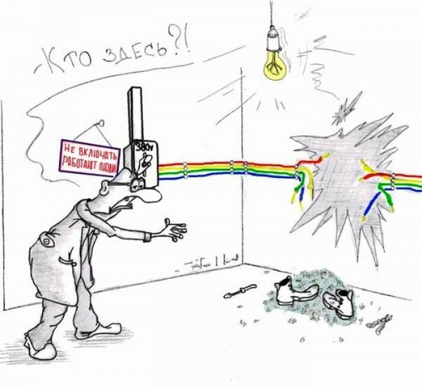 Карикатура на электрика