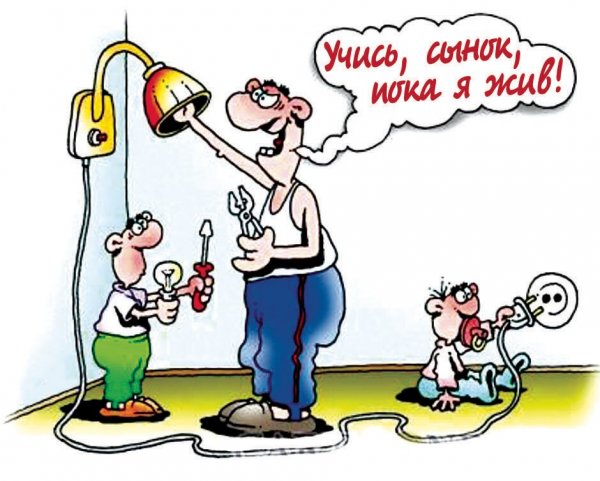 Электрик карикатура