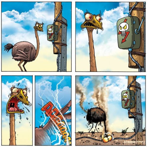 Электричество смешно