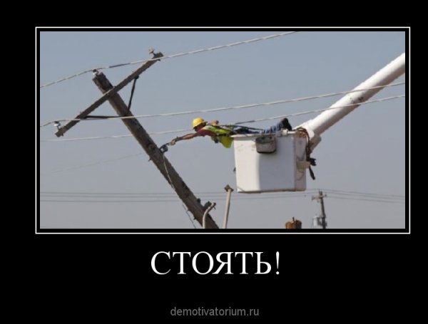 Энергетик карикатура