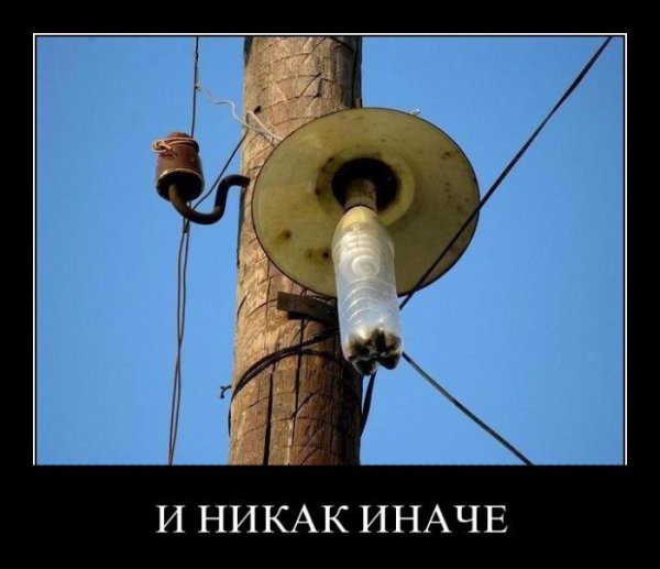 Стефан Еллинек электричество