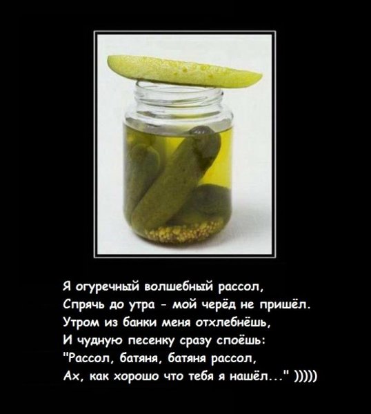 Пожелания с добрым утром с похмелья