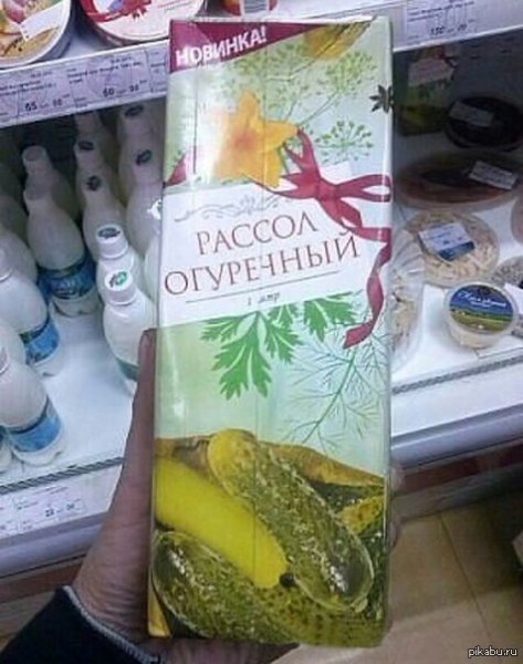 Рассол огуречный пакет