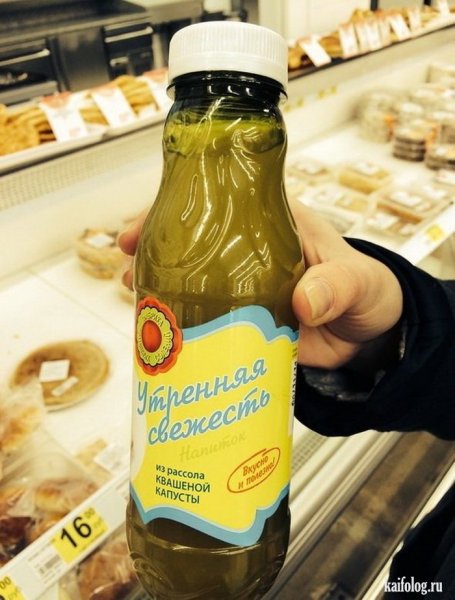 Утренняя свежесть напиток