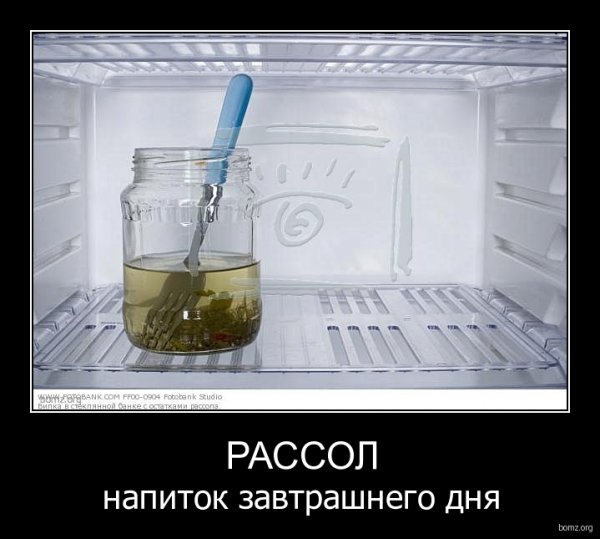 Доброе утро после дня рождения