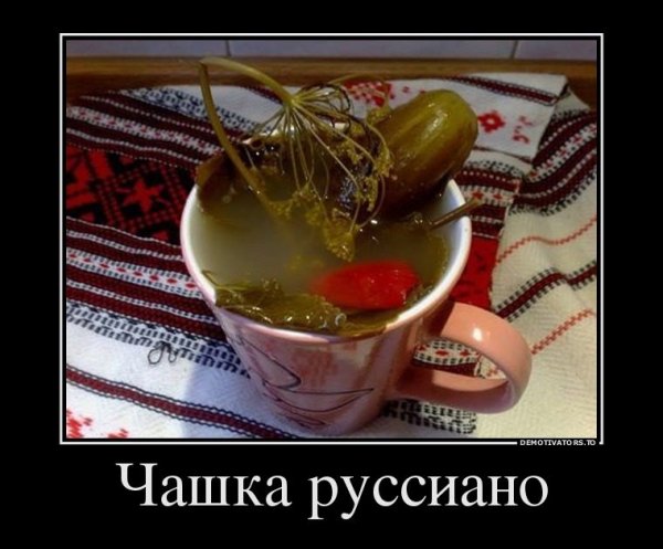 Утренние демотиваторы