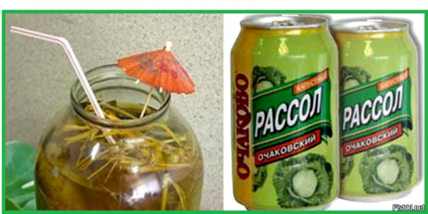 Банка с рассолом