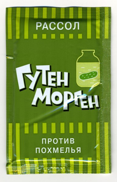 Этикетка на бутылку рассол