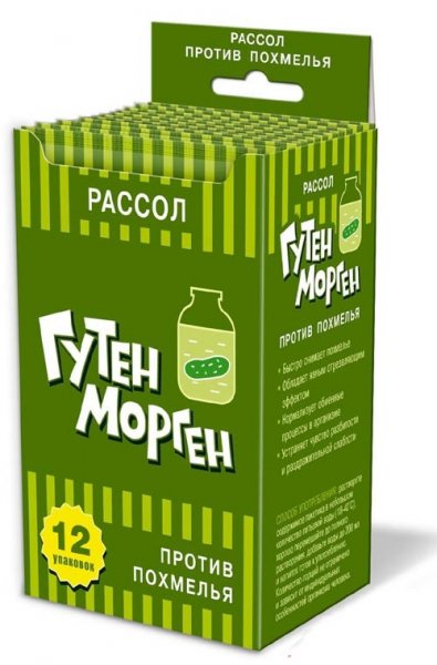 Средство с похмелья