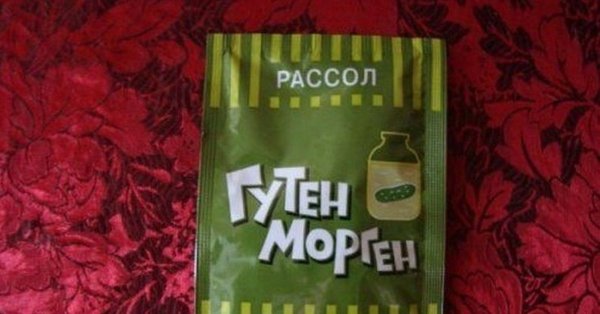 Похмелье приколы