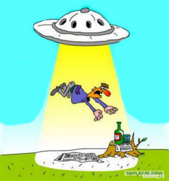 Инопланетяне карикатура