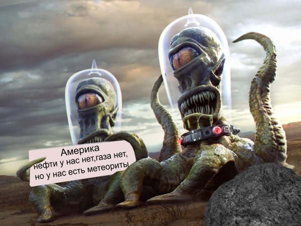 Розуэлльский музей НЛО