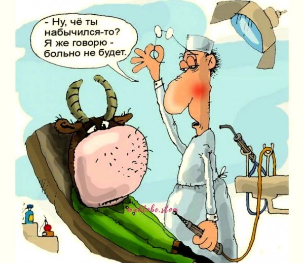 Зубной врач карикатура