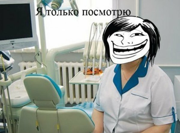 Прикольные шутки про стоматологов