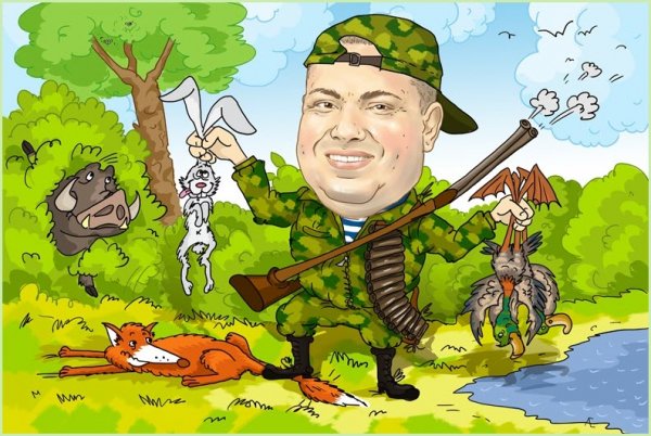 Шарж охотник