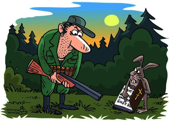 Лесник карикатура