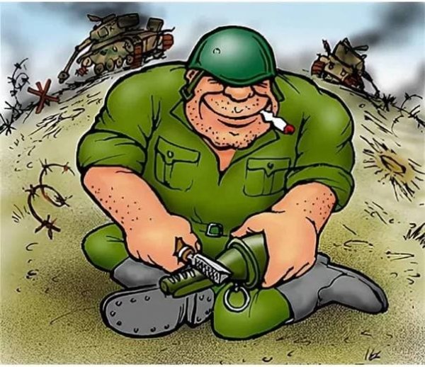 23 Февраля карикатура