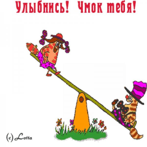 Открытки с приколами на все случаи жизни