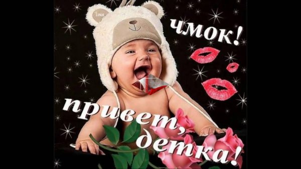 Комплименты девушке картинки