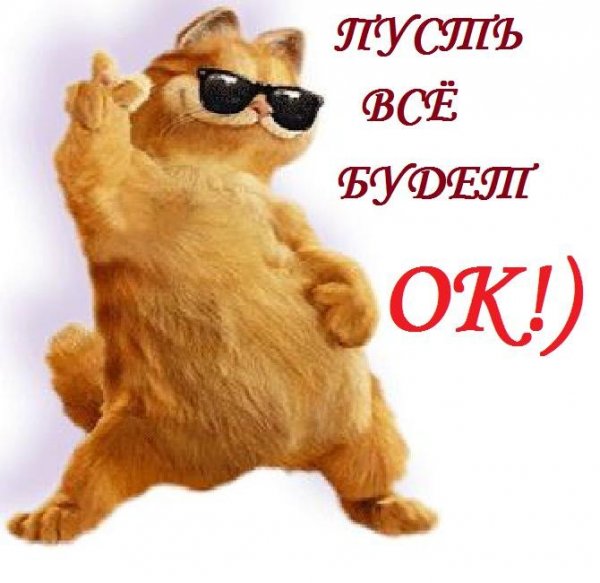 С днем рождения ты супер