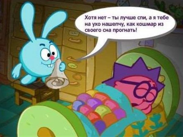 Крош и Ёжик смешные