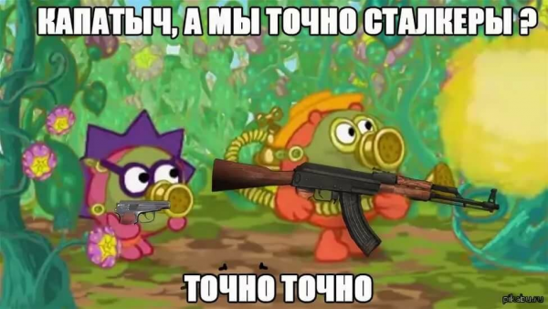 Смешарики приколы