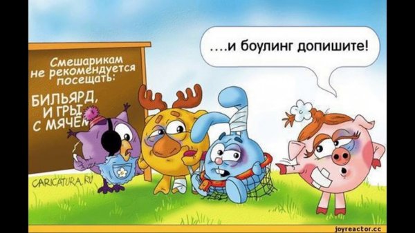 Анекдоты про смешариков