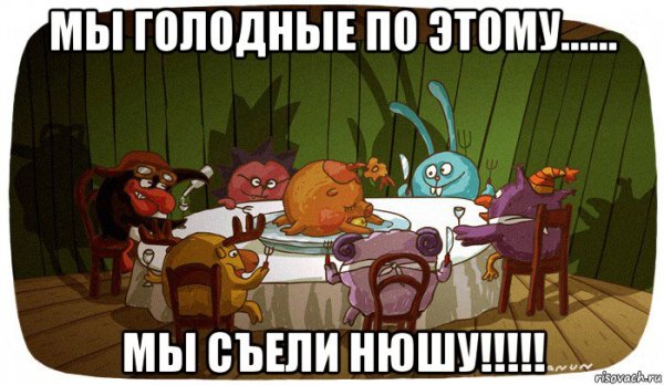 Смешарики приколы