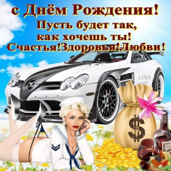 Поздравления с днём рождения брату прикольные