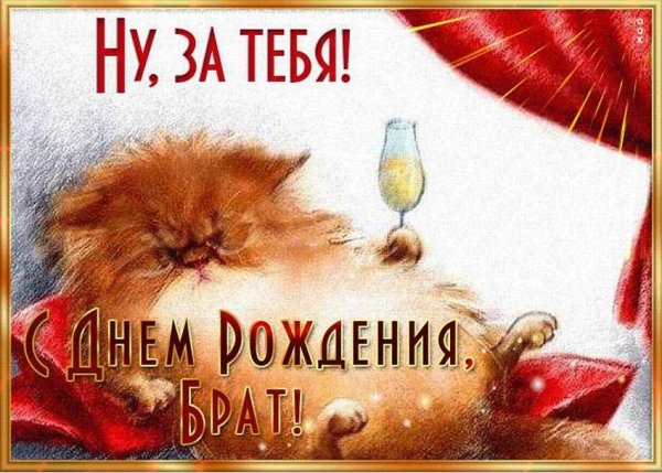 Надпись на футболке брату от сестры