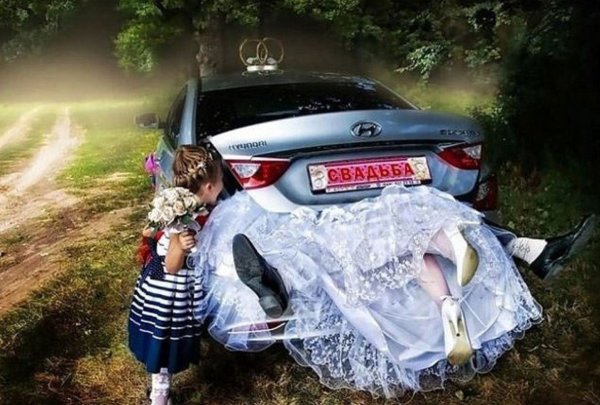 Невеста в багажнике