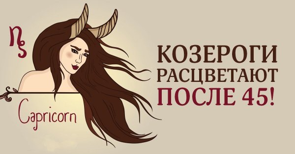 Прикольные изображения знаков зодиака