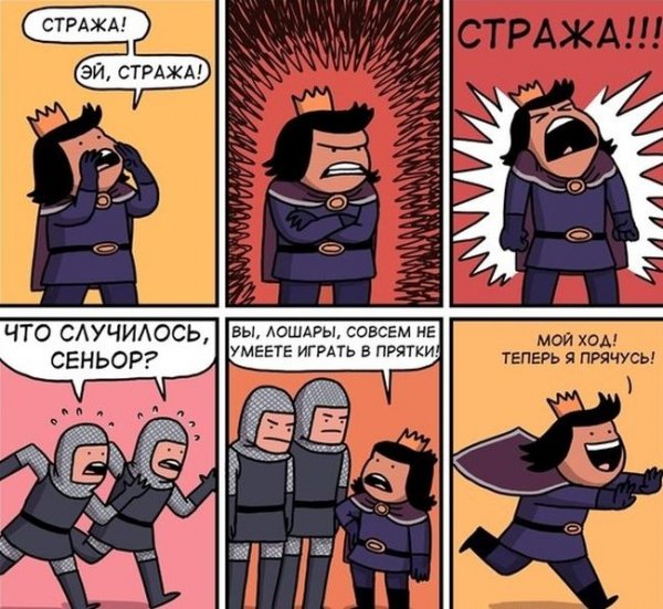 Смешные комиксы