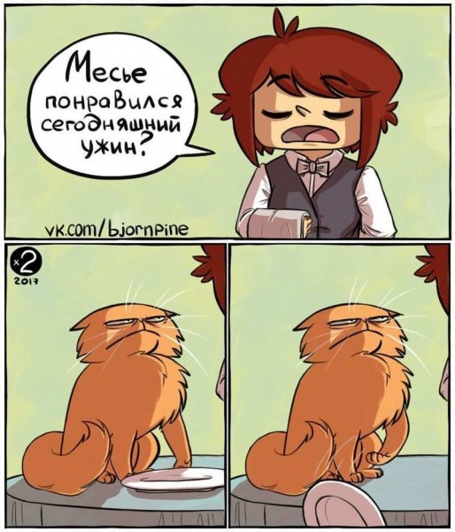 Смешные комиксы