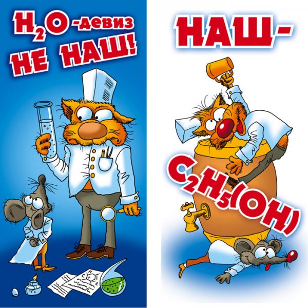Прикольные открытки