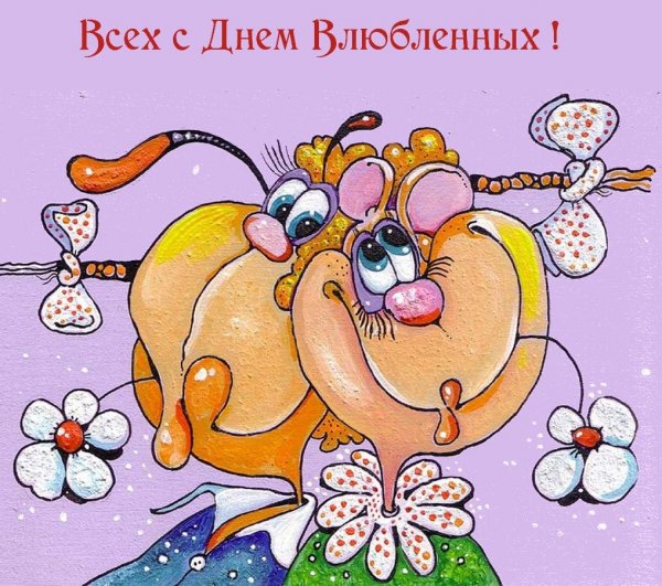 Забавные открытки